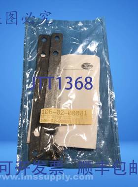 原装供应HBC-radiomatic 106-02-00001 支架安装 FNFP