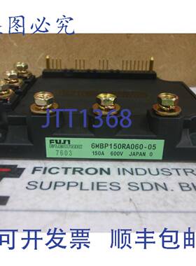 原装供应6MBP150RA060-05 模块 6MBP150RA-060-05