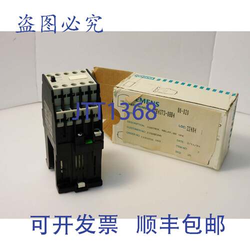 供应3TH4373-0BB4 控制继电器 24VDC