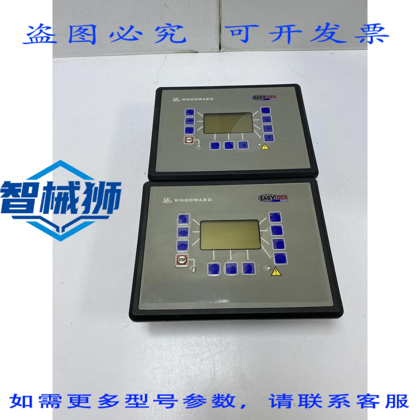 原装供应 伍德沃德编号 8440-2080 REV 控制器 EASYN-2300-5