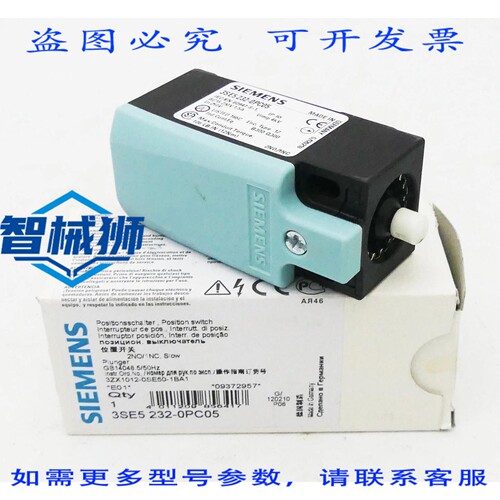 原装供应 3SE5232-0PC05 3SE5 232-0PC05 位置开关 - -
