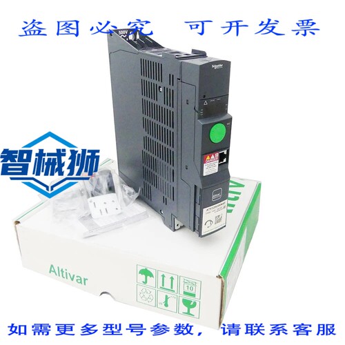 原装供应 ATV320U06N4B 变频器 0.55KW 096639-
