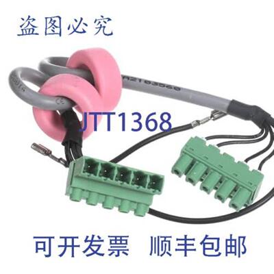 供应HENNY PENNY MM10013811 线束电器 FlexiCOMBI