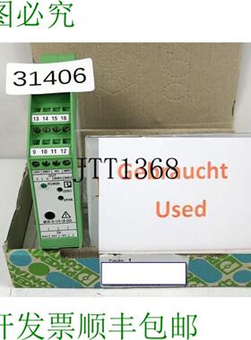 供应Phoenix Contact MCR-S-1-5-UI-DCI 米苏拉翻译 2814634