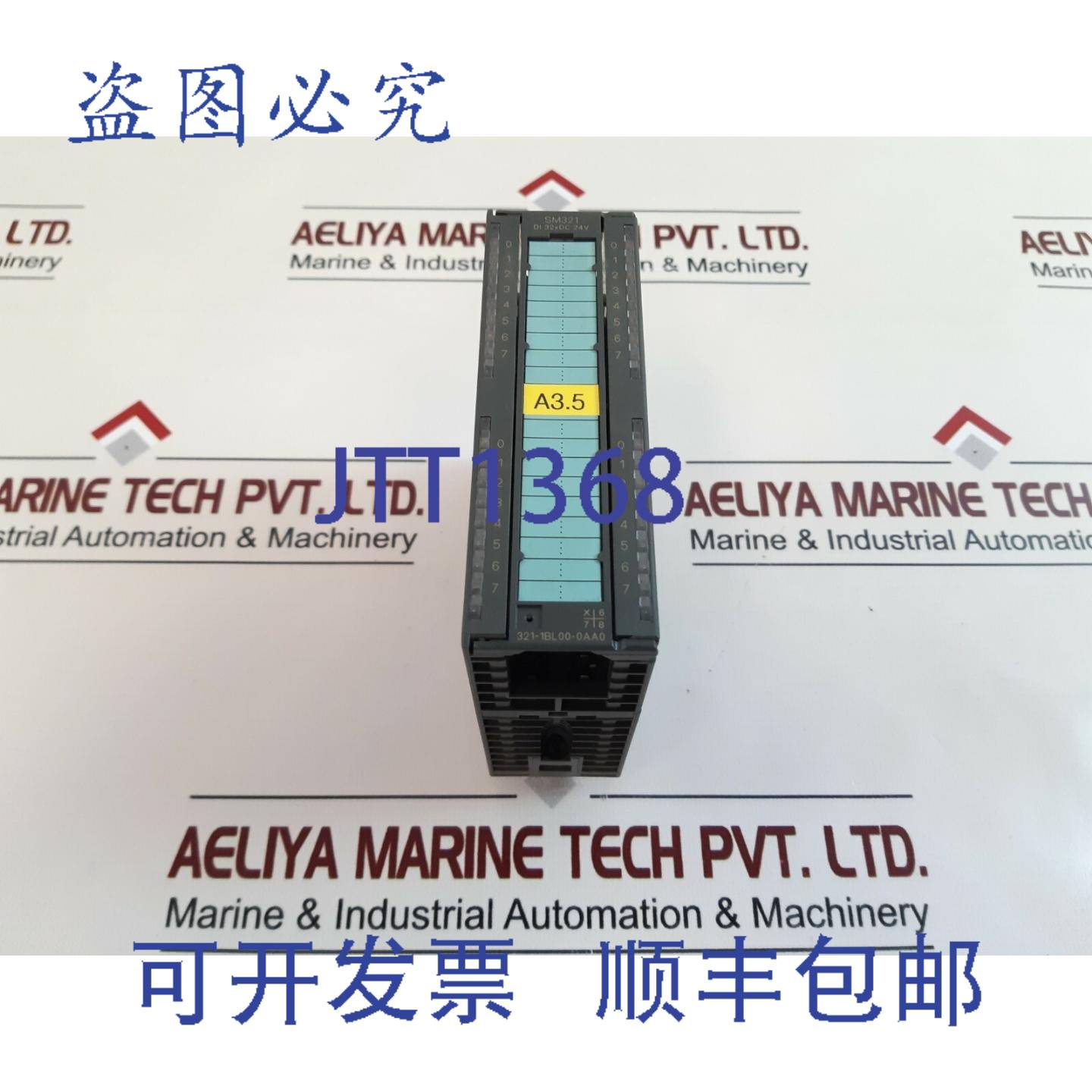 供应simatic s7 6es7 321-1bl00-0aa0 数字量输入模块 e-stan