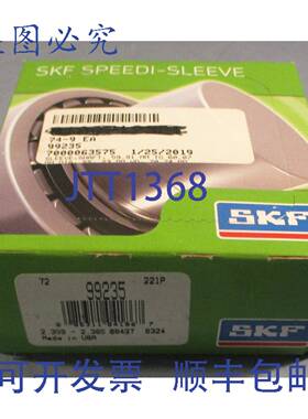 供应 99235 Speedi-Sleeve 轴套 905 英寸宽 2362 英寸