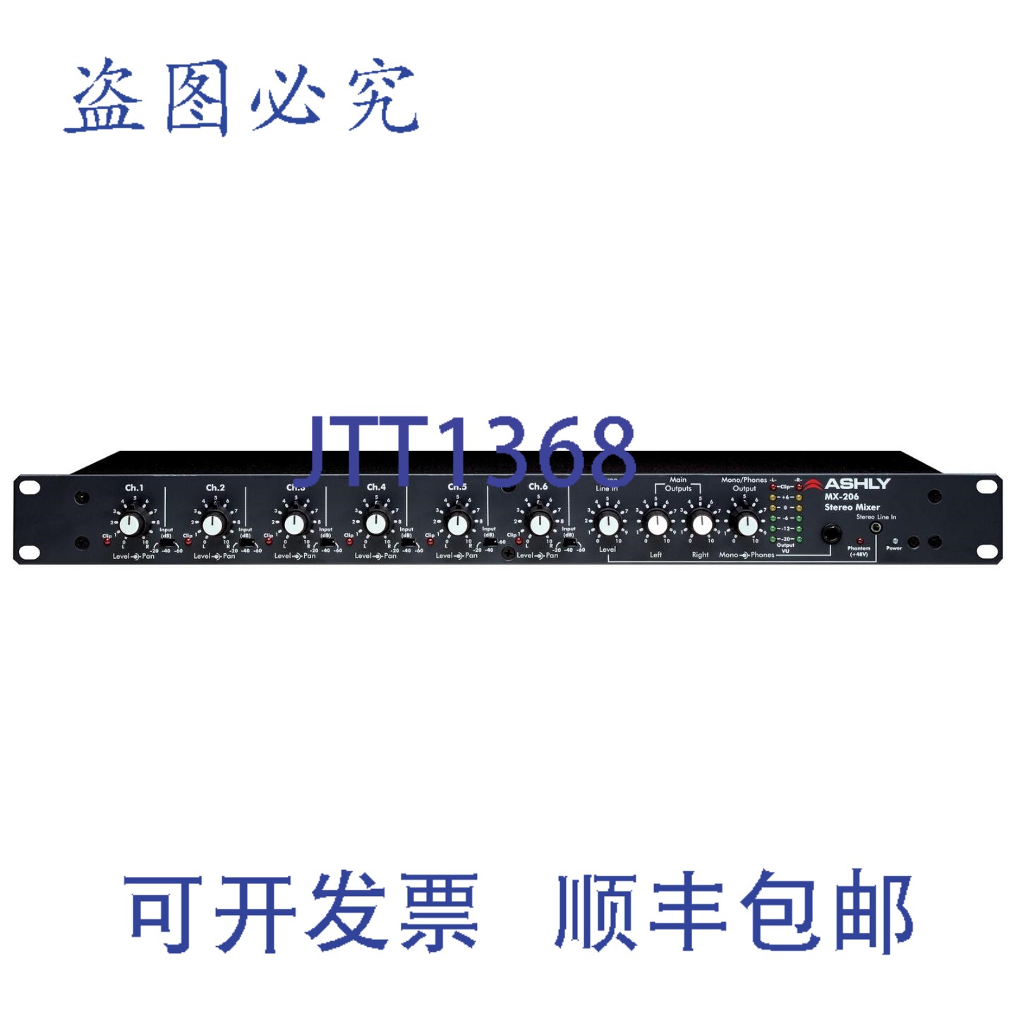 原装供应Ashly MX-206 混音器 6路立体声麦克风输入/1U