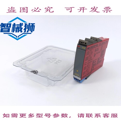 现货供应 PR ELECTRONICS 5104B——经认证的防爆中继器单通道电