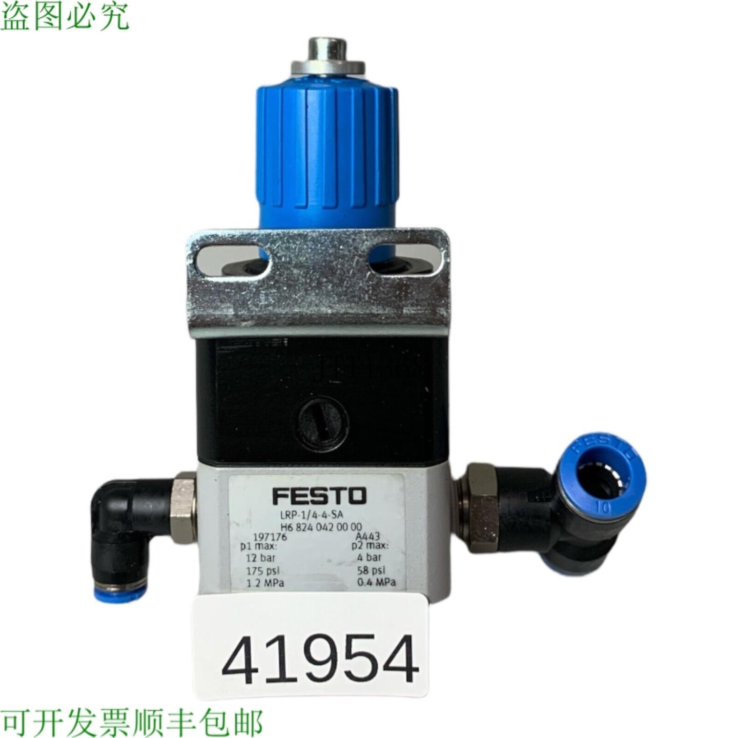 供应Lrp-14-4sa H6 824 042 00 00 精密调节器 197176