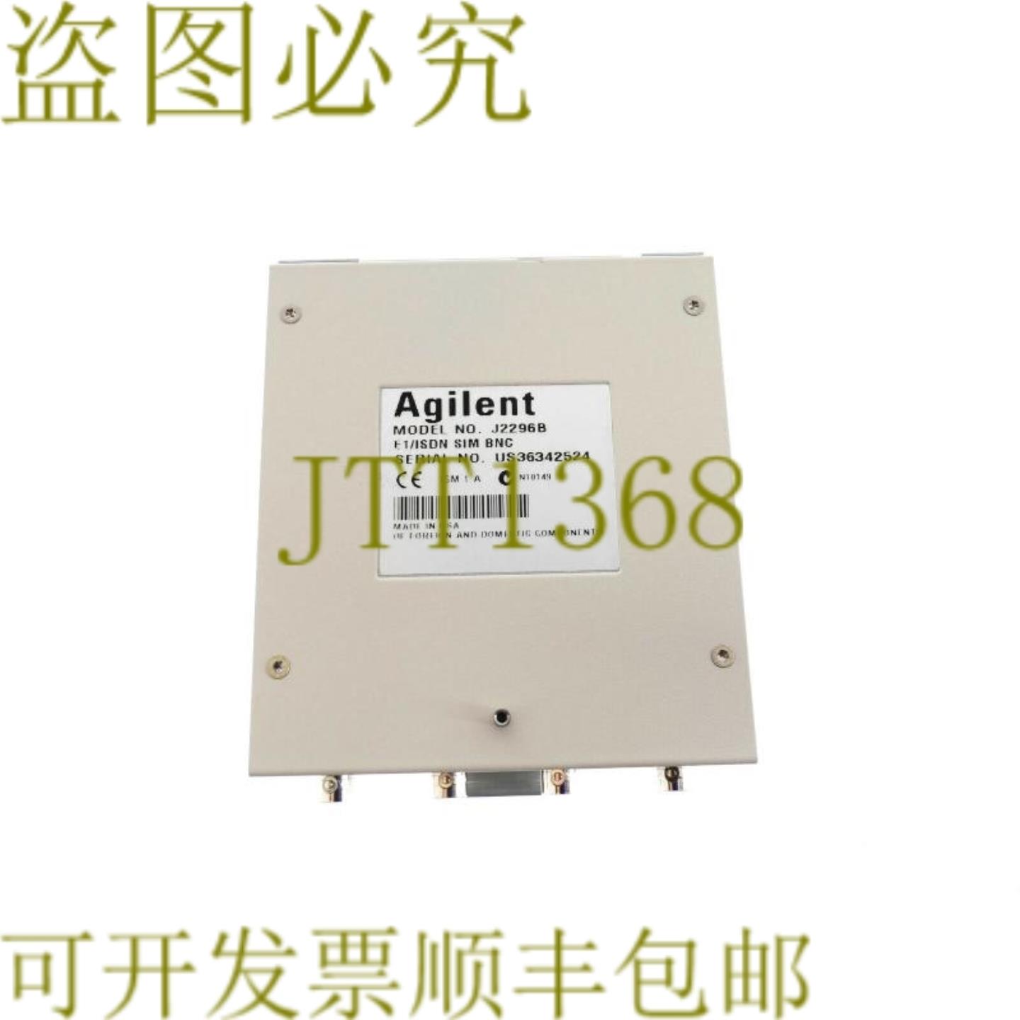 供应安捷伦 J2296B E1ISDN SIM TS-4511P