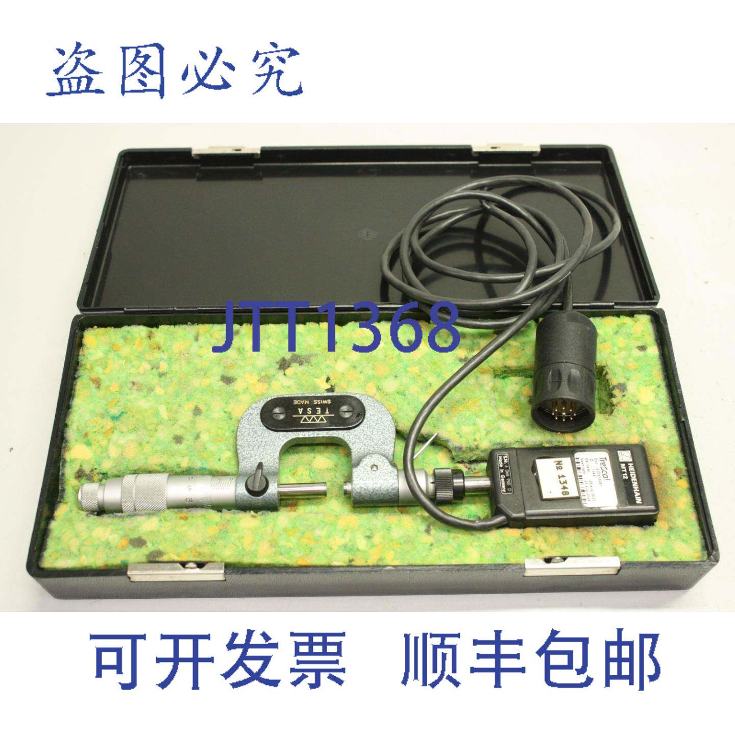 原装供应HEIDENHAIN 230816294 MT12 测头 0240 和 Tesa 千分尺
