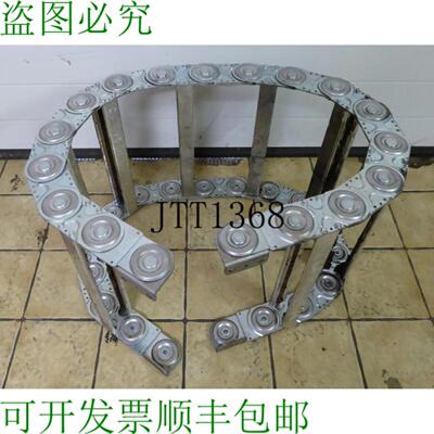 供应Ekd Tube Mixte 170 M 金属 Sls Chane &eacute;nerg&eacute;