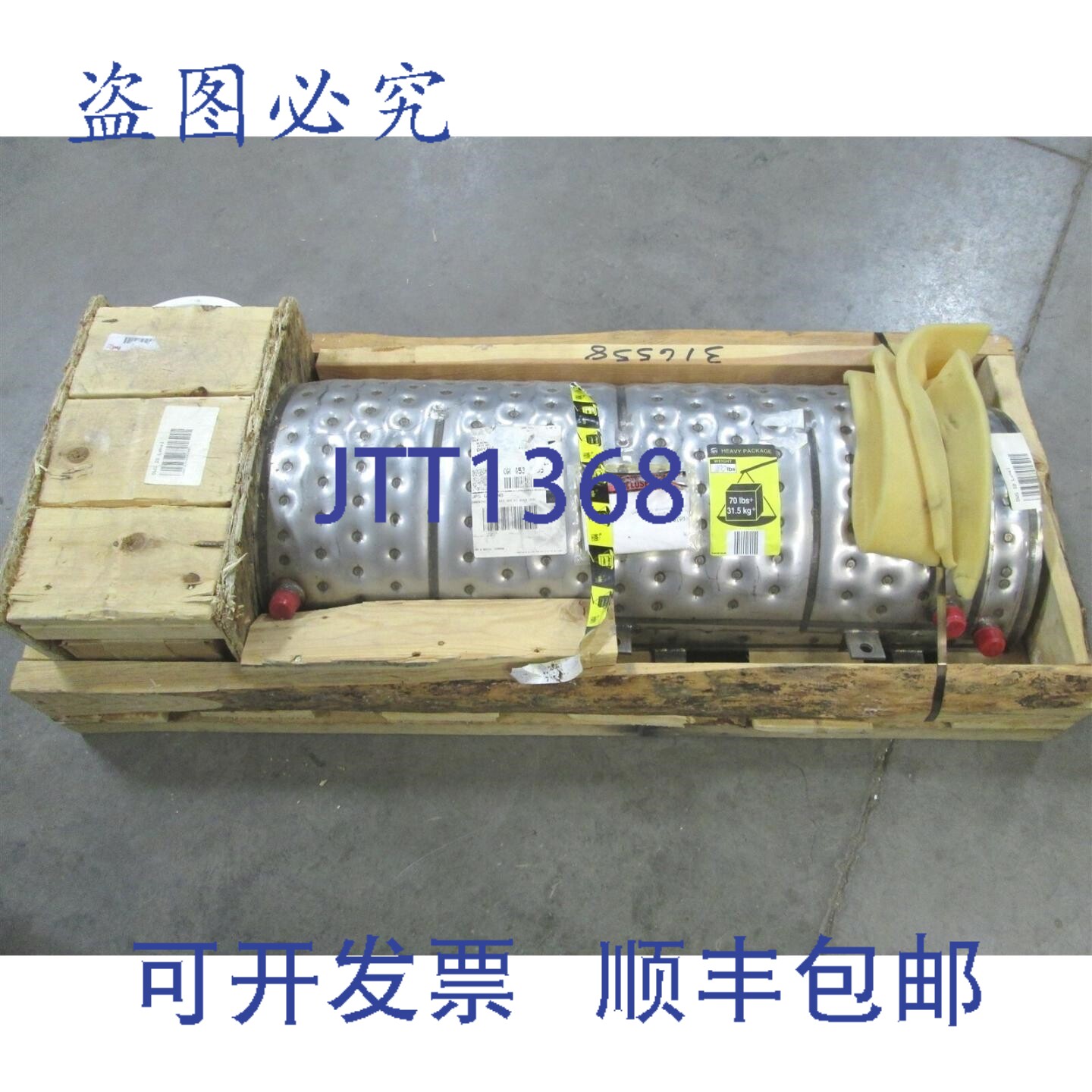 原装供应Mueller SS 温度调节板，双压纹夹紧式，长度:32 英寸，
