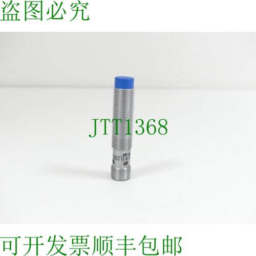 di-soric DCC 12 M 10 PSK-IBSL 传感器