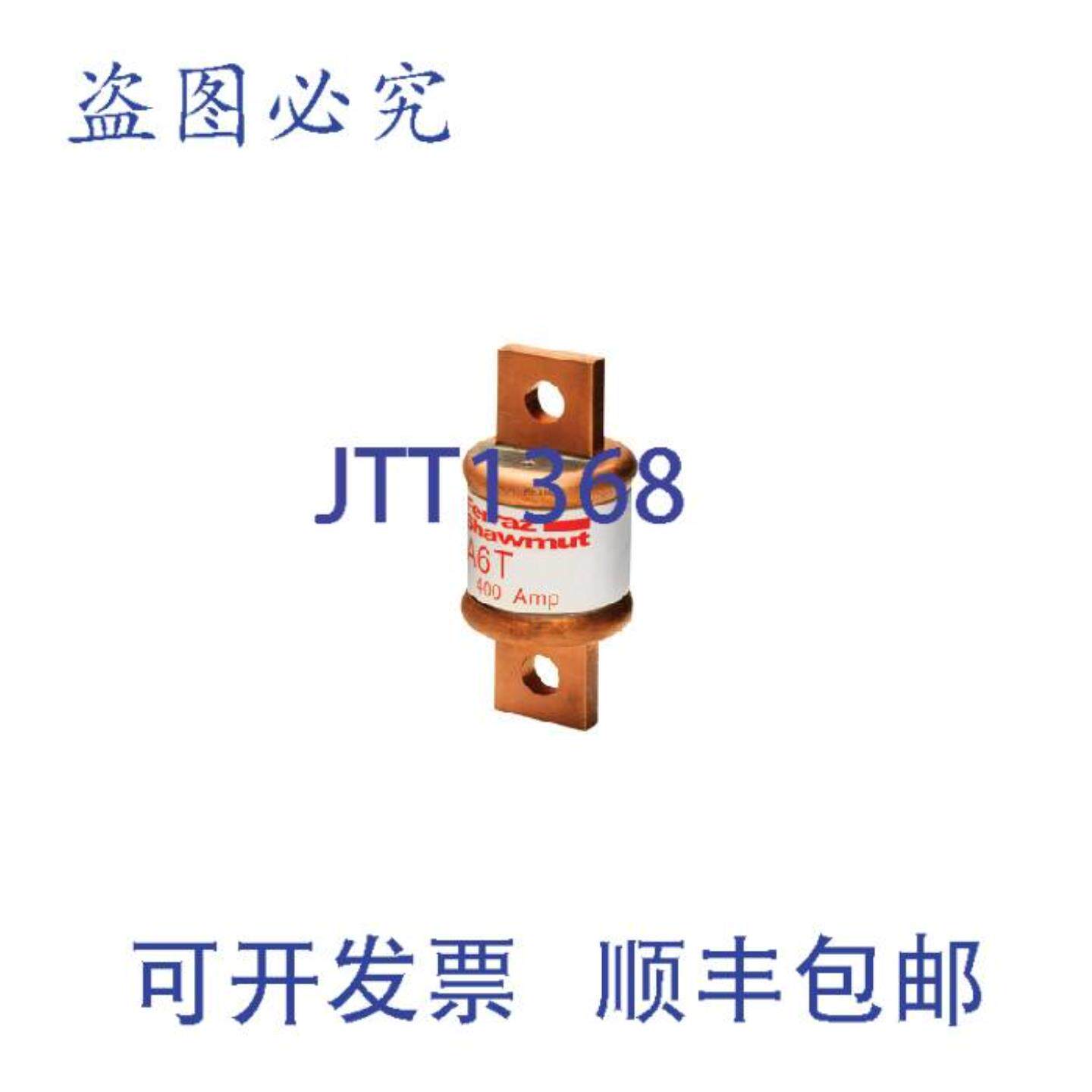 供应Ferraz Shawmut A6T400 400A T级快熔保险丝
