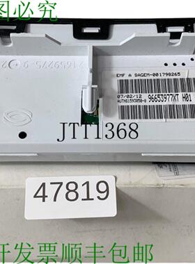 供应萨基姆 96653977XTH01 显示器多功能 6155GQ