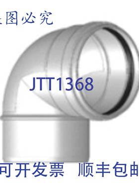 供应WESTLAKE G224 4英寸 PVC SDR35 14弯头管件