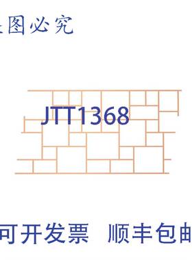 原装供应BonWay 32-259 纸质模板 - SILVERDALE 36 x 335' 32-259