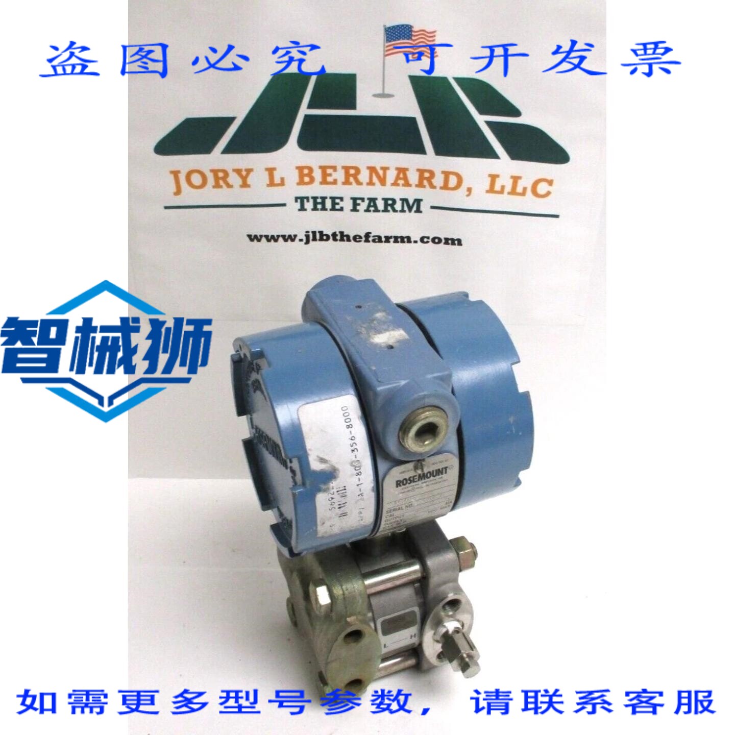 原装供应 ROSEMOUNT 1151AP5E22B5 0-55 英寸汞柱 ABS 发射器