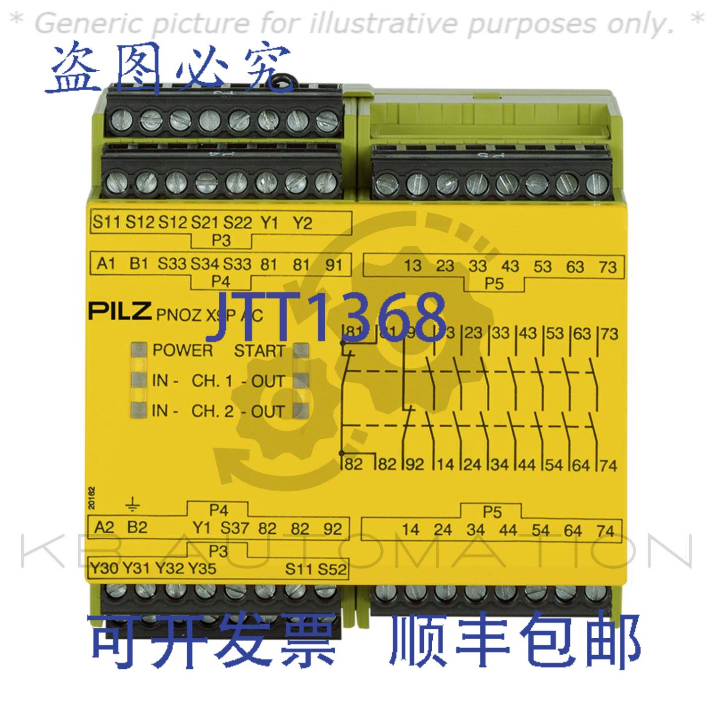 供应Pilz 777606 PNOZ X9P 24DC 24-240V ACDC 7NO 2NC 2SO