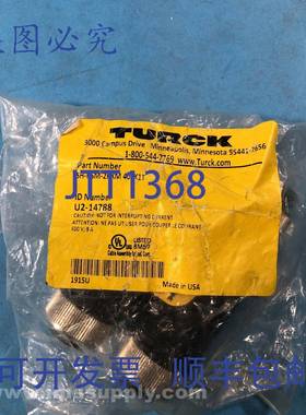 原装供应Turck SH-RSM-2RKM 40/K1T U2-14788 H型分路器连接器 FN