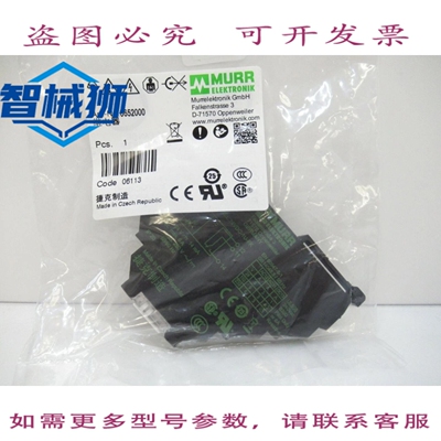 现货供应 6652000 MURR ELEKTRONIK MIRO 继电器 6.2MM 24VDC 6A