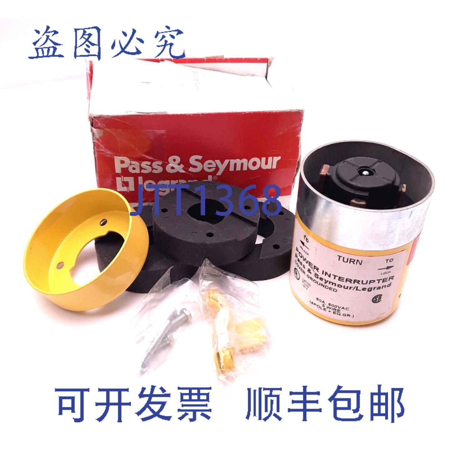 原装供应Pass & Seymour 26526 电源中断插头 600VAC,60A,4