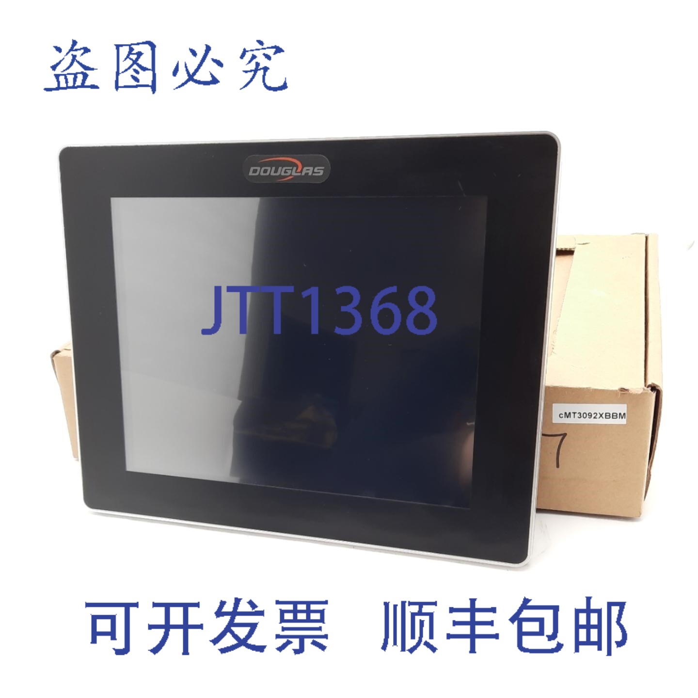 原装供应Weintek cMT3090 9.7英寸触摸屏人机界面，24VDC 1A，500