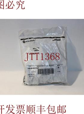 供应Allen-Bradley 1485A-ACCKIT 配件套件 NIA