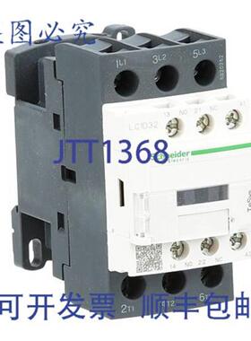 供应HENNY PENNY 90552 24V 接触器