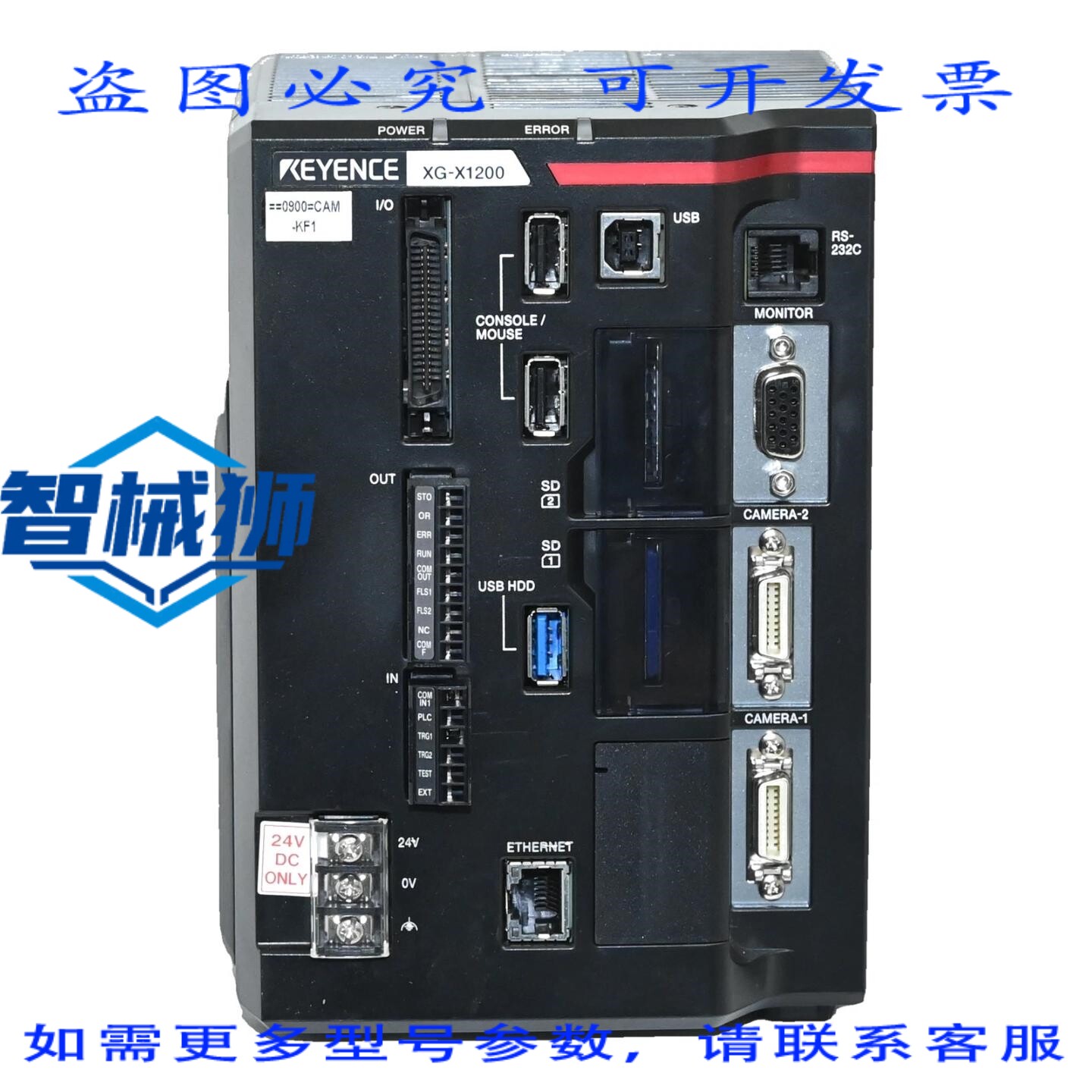 原装供应 基恩士 XG-X1200 视觉系统控制器
