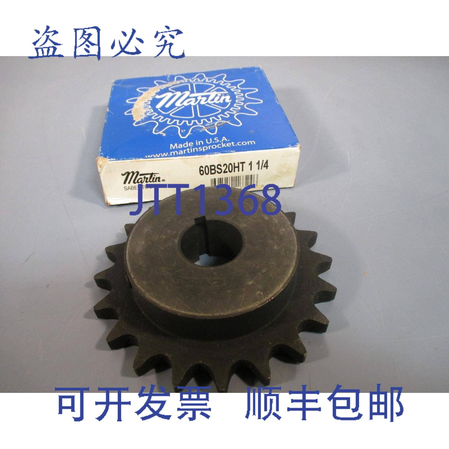 供应Martin Sprocket Sabertooth 60BS20HT 1 14