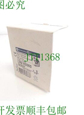Telemecanique LR2 K0303 电机保护继电器 023037 - 未使用 -