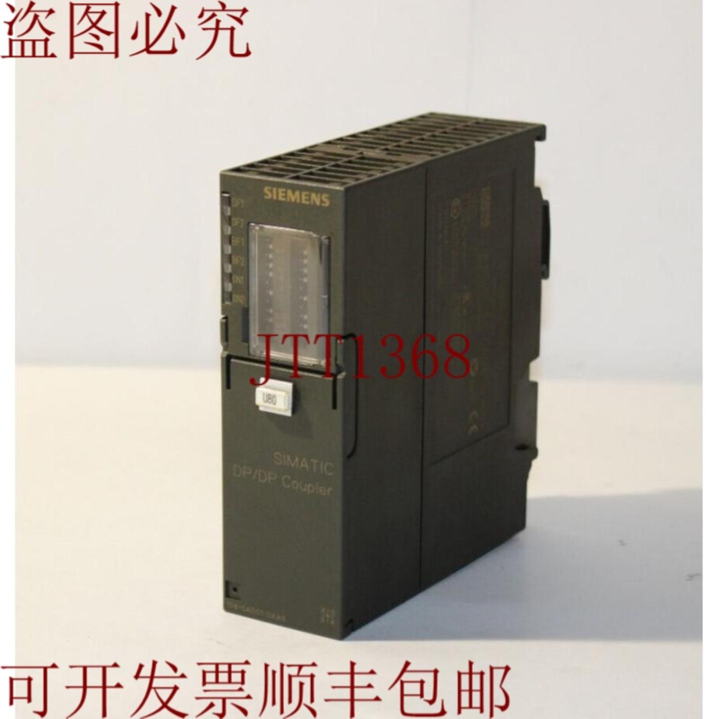 供应6ES7158-0AD01-0XA0 DPDP耦合器模块