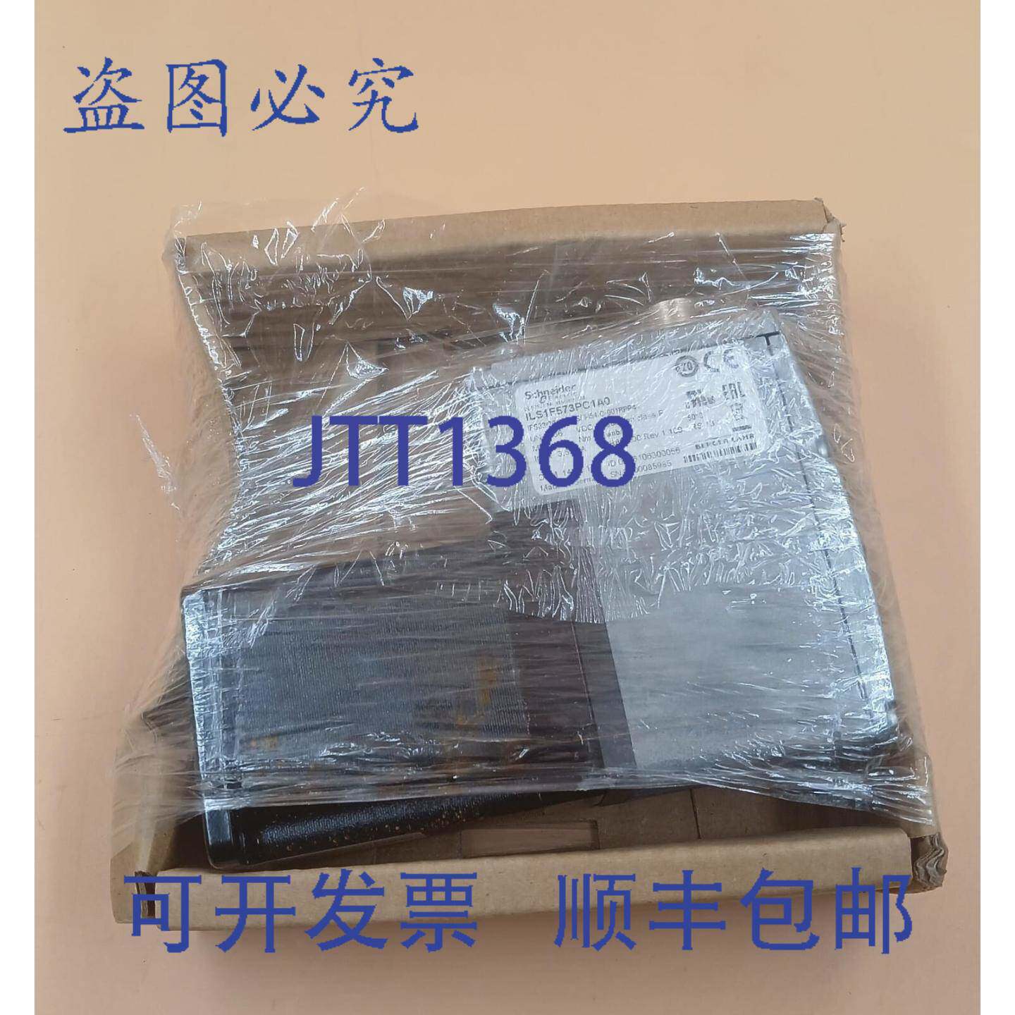 原装供应ILS1F573PC1A0