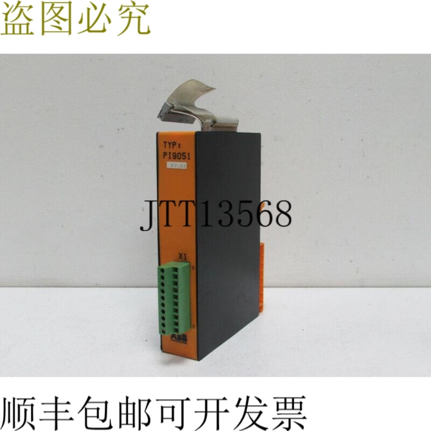 PI9051 PI 90 51 GNT0143900 R1