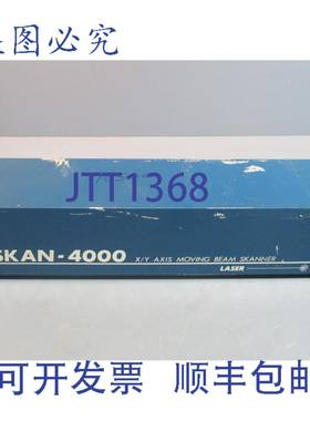 供应LazerData Skan-4000 S44000  YS44000 XY 轴移动光束