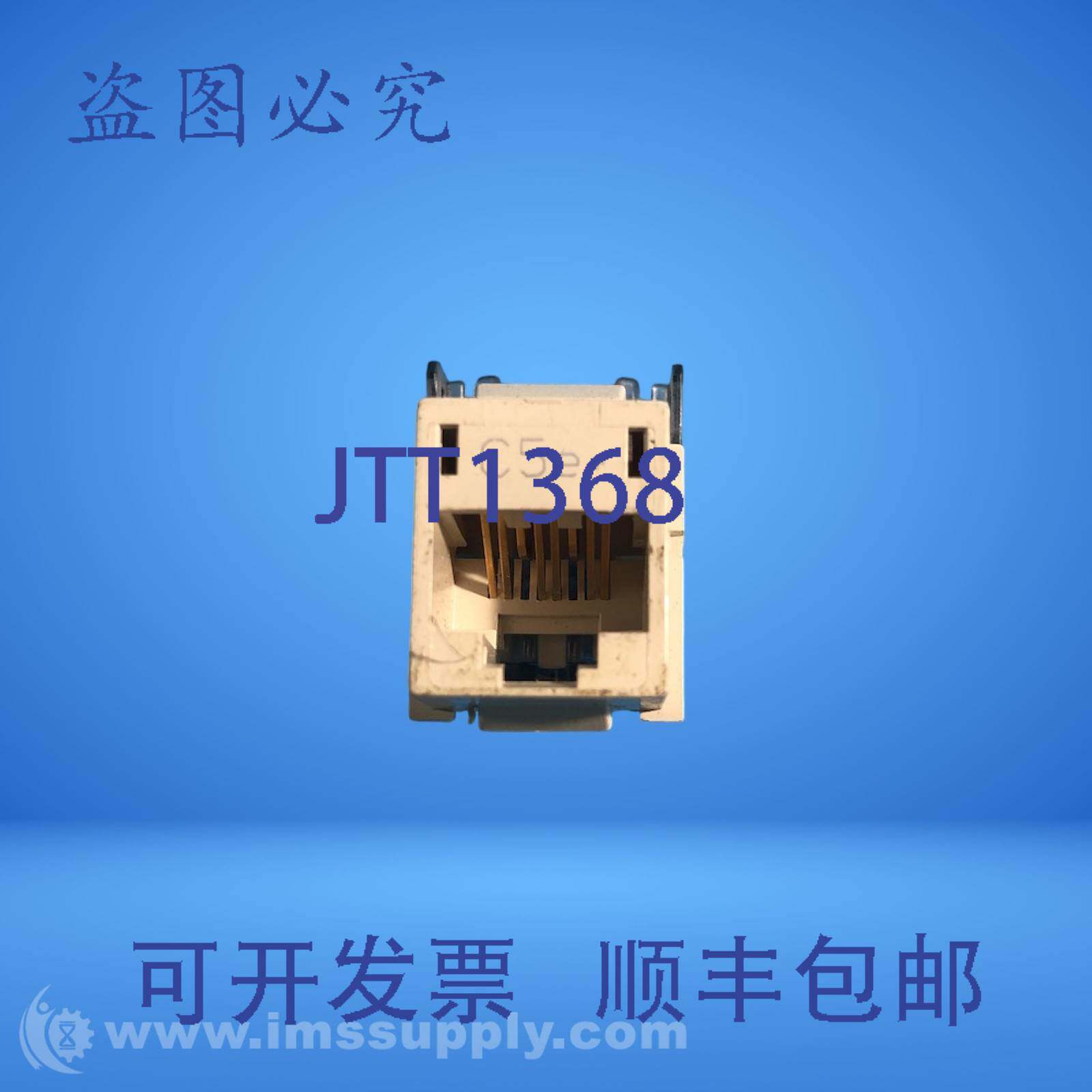 原装供应Cat5e 模块化插孔 FNIP
