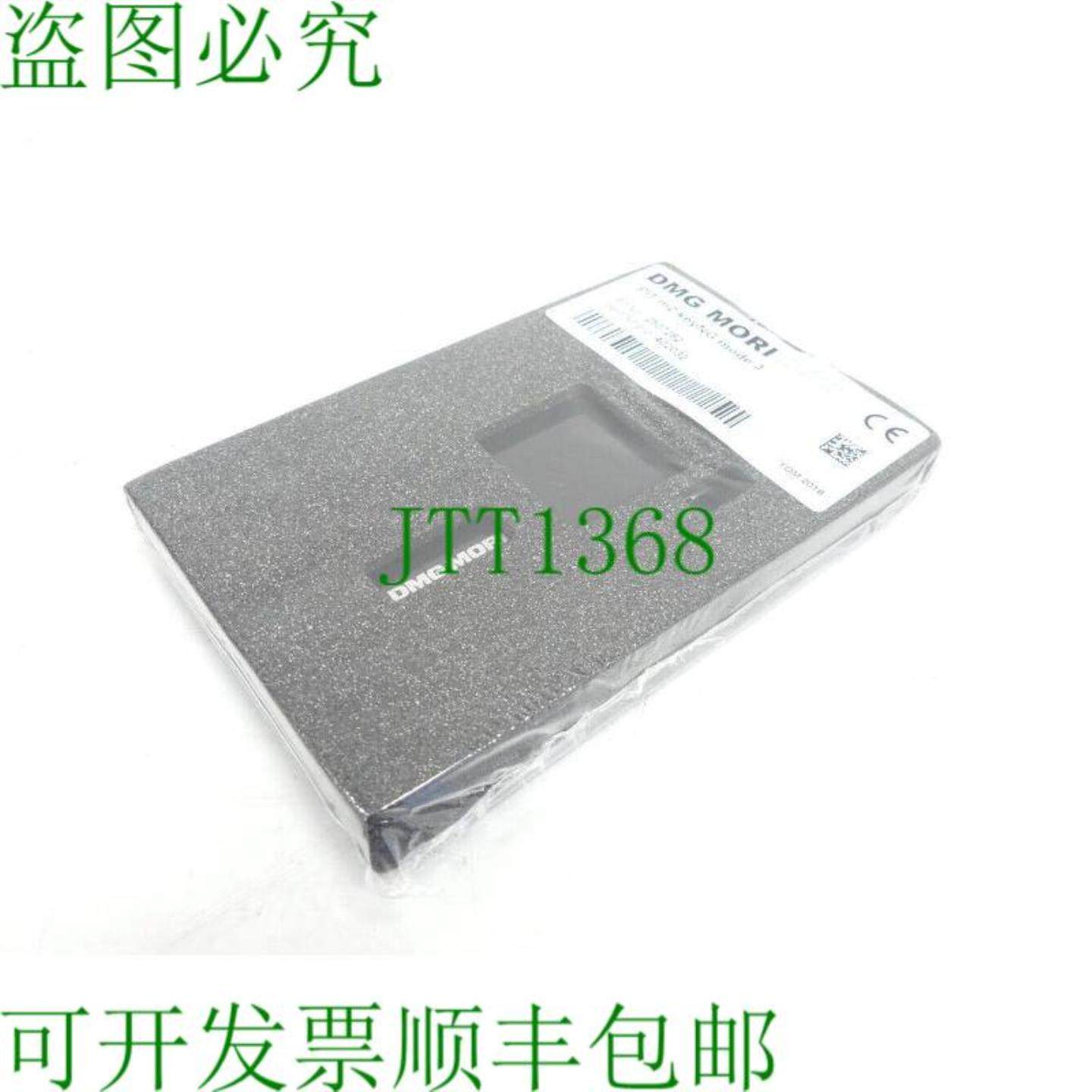 DMG MORI 2507282 PIT m2 keyNG 模式 3 ID-Pilz 402032 SN 03025