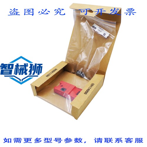 原装供应 SEW FIO 11B FIO11B 接口模块 18206379-