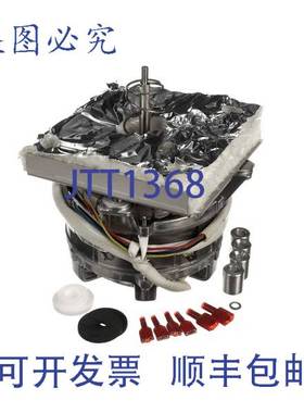 原装供应ALTO-SHAAM 5025557 电机组装 8.45