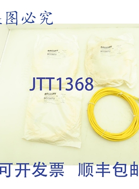 原装供应Balluff BCC05TU 电缆 BCC M425-0000-1A-004-EX43T2-050