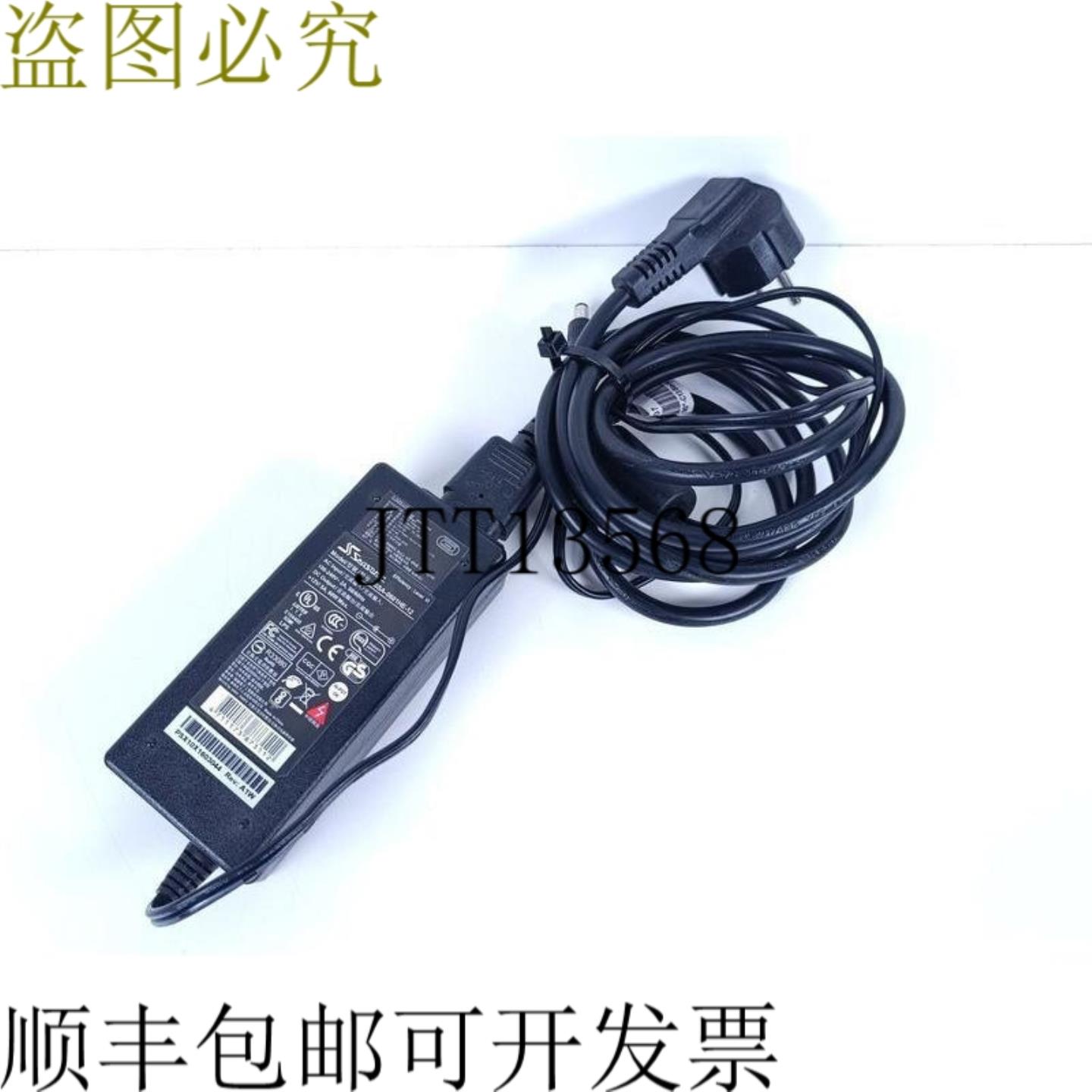 海韵电源 SSA-0601HE-12 240V 2A 5060Hz 测试及授权状态已