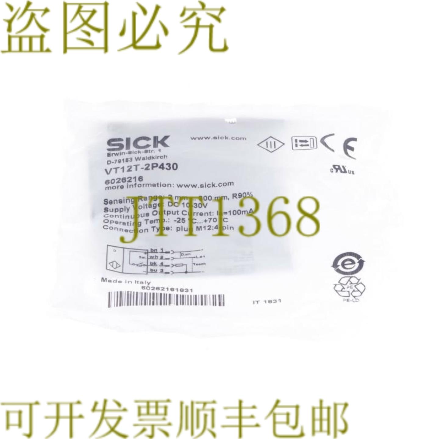 供应施克 VT12T-2P430 6026216