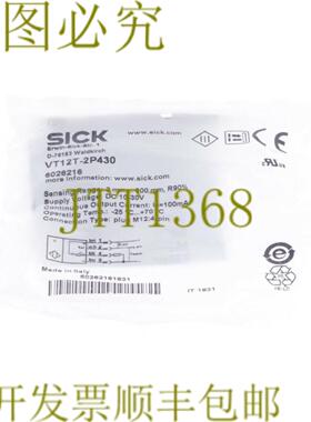 供应施克 VT12T-2P430 6026216