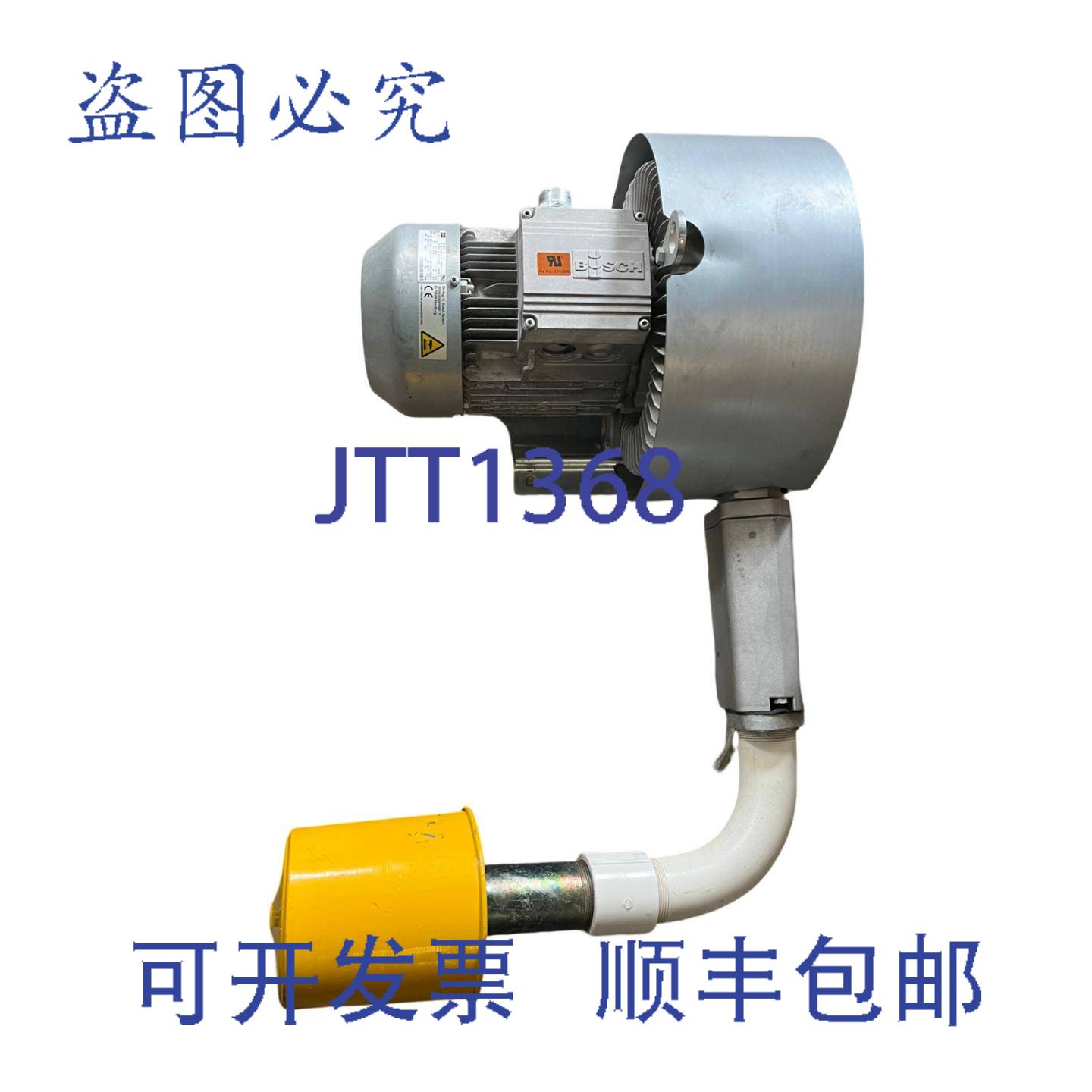 供应Busch sb0200 D 2 HO UH XX30 千瓦2860分钟 200240