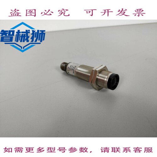 原装供应 SICK VE18-4P3140 传感器