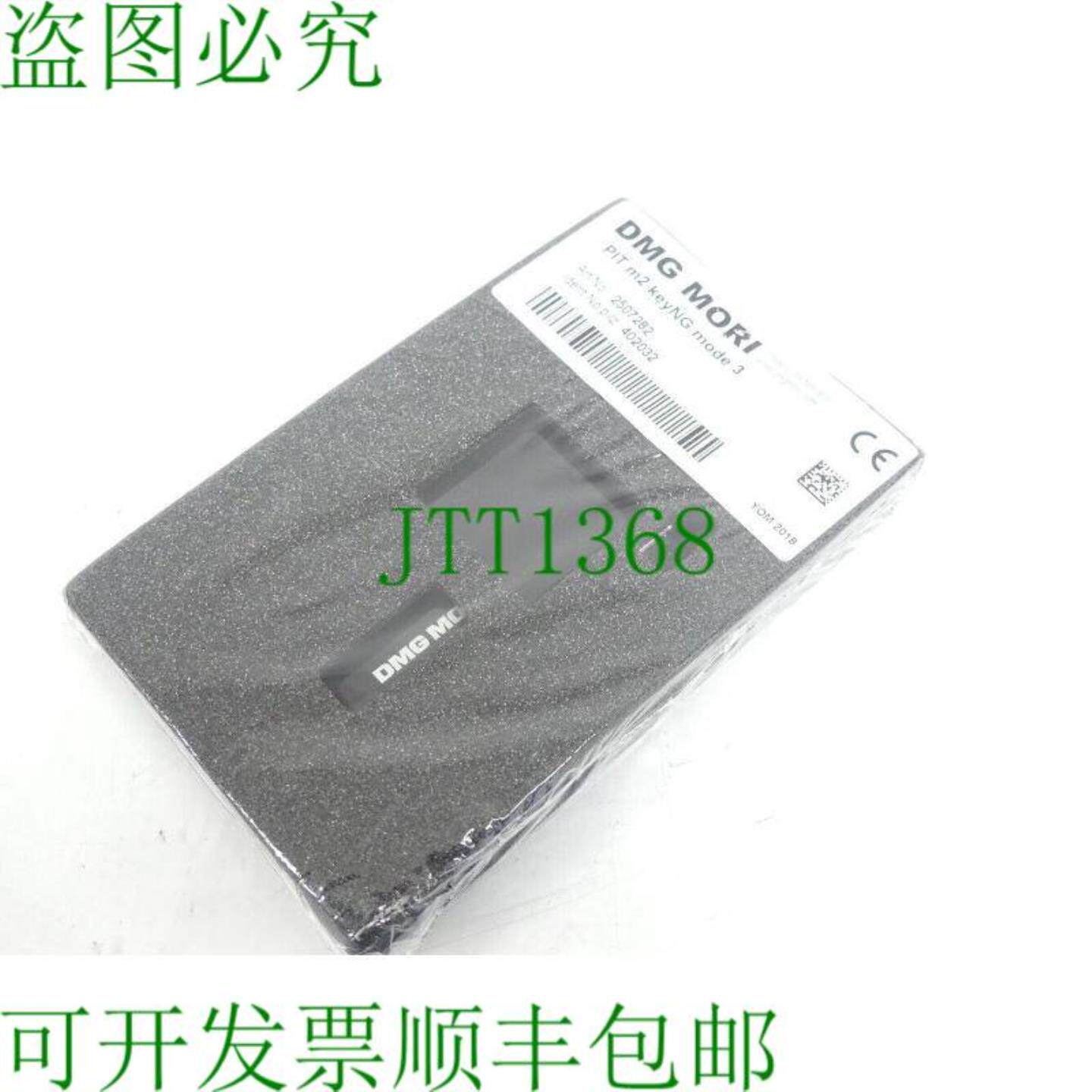 DMG MORI 2507282 PIT m2 keyNG 模式 3 ID-Pilz 402032 SN 03019