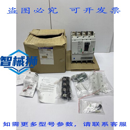 原装供应 RECORD PLUS FG400-断路器 FGH46AA250LKF 250A 4极 80K