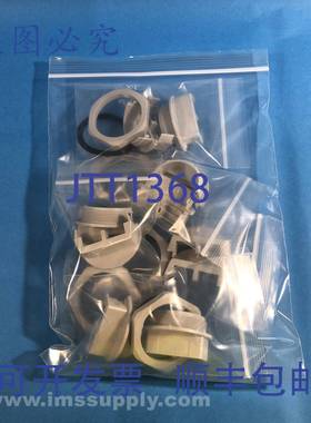 原装供应Icotek 45204 一袋 5 个可分离电缆接头 6942